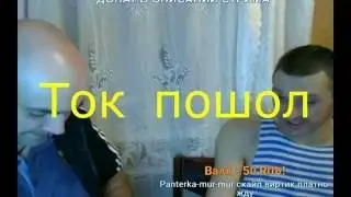 Мопс.Лимон,Ток,Горчица.