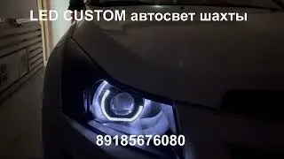 Химическая полировка фар, набор для полировки можно заказать у нас 89185676080 #automobile #ledcusto