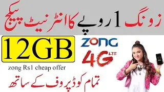 zong rs1 youtube package code | zong internet package