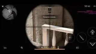 Вибил (AWM DRAGON)С первого раза