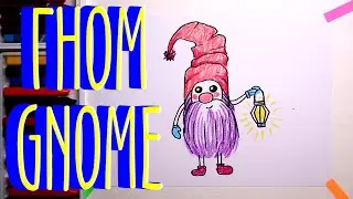 #какнарисовать