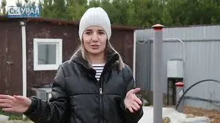 Отзыв о продукции "СК-Урал"\погреб "Уралец-6"\домовладелец Виктория\Коттеджный поселок "Европа 2"