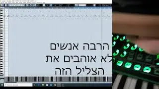 Cubase Free Video Lesson Part7-System1 Melody