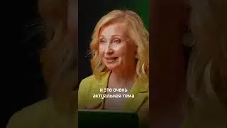 Почему важен ассортимент