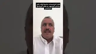 فقرة الترشيحات في #برامج_الهجن