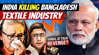 How India is Destroying Bangladesh Textile Industry ? Bangladesh Economy | India vs Bangladesh