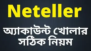 How to Create Verified Neteller Account Bangla Tutorial 2022