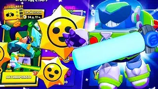 ОГО НОВЫЕ СКИНЫ И ЛЕГЕНДАРНЫЕ БОЕЦ😱|СТАРР ДРОПЫ | BRAWL STARS