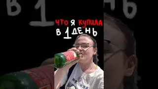 Дорвалась! Лимонадик, как я по тебе скучала!! Еще бы гречи и пельменей!😋🥰