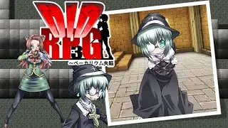 DID RPG 3: Rosetta's Dark Secret (Part 2)