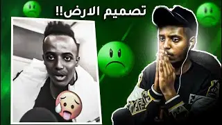تصميم عبارة عن تويكستر !! ( #tob_edit )