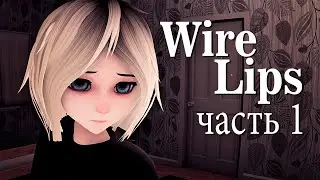 ПРИЗРАК В МОЕЙ КВАРТИРЕ | Wire Lips | Часть 1