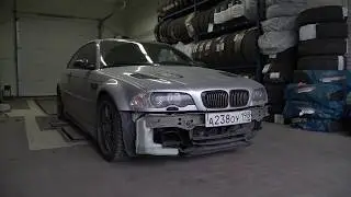 BMW ДО и ПОСЛЕ