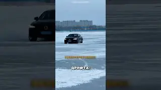 Это лучшая машина для дрифта! 