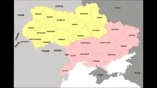 Раздел Украины по-американски