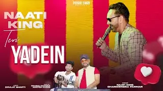 Teri Yaadein | Naati King Dharmendra Parmar | Latest Pahari Songs 2024 | Prabhu Panwar, Master Karan