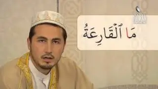 Обучение чтению Корана -Урок 13 (Буквы, которые пишутся, но не читаются. Правила Мадды)