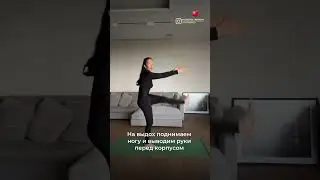 Больше полезных упражнений у меня в профиле 🤍 подпишись  