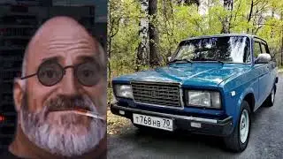 Твоя Лада это: