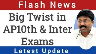 Ap 10th exam 2021 latest update|Ap inter exam 2021 latest update|Ap 10th,inter exams 2021 news today