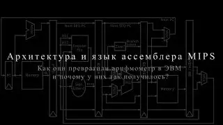 01 - Вводная лекция