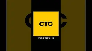 В главных ролях: телеканалы 