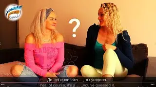 Guess the word \\ Russian conversation