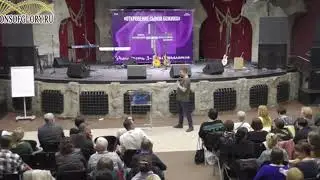 Евгений Никошенко. Конференция Школы 2019