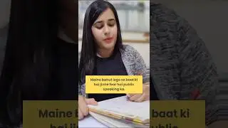 Yeh galtiyan mat karo, varna public speaking mein CONFIDENCE issues aayenge #presentationskills
