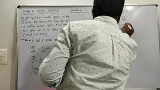 STD. 12 CHAP. 9 : વિકલ સમીકરણો (Differential Equations) (L-6) GUJARATI MEDIUM BY DILIP SIR