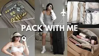 We're Going To PR! *MUST HAVE* Amazon Travel Essentials & How I Plan My Vacation Outfits