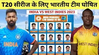 India vs West Indies T20 Series 2023 || India T20 Squad vs West Indies 2023 || IND vs WI Squad 2023