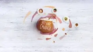 Vse Bude smachno Open Sequence