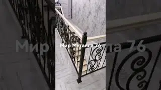 Лестница на металлическом каркасе с поворотом на 90 градусов. #лестницыназаказярославль #перила