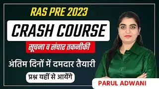 Science Tech Ras Pre 2023 | Ras Online Class | Ras Exam Marathon Sci & Tech 2023
