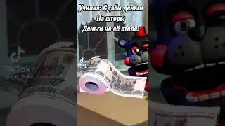 #shorts #shorts#мемы#прикол#популярное#топ#топчик#подписывайся#subscribe#лайк#short#shortsvideo#мем