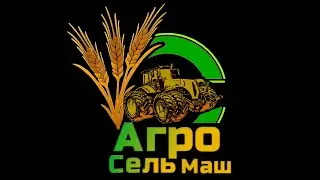 📹СТРИМ🚜Farming Simulator 22⭐АГРОСЕЛЬМАШ🌾СЕЗОН №3 Ч.10🌾УБОРОЧНАЯ 4 Г.🌾