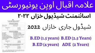 Assignment Schedule for ADE & B.ED | Assignment Schedule aiou | Autumn 2022 Assignment | ADE & B.ED
