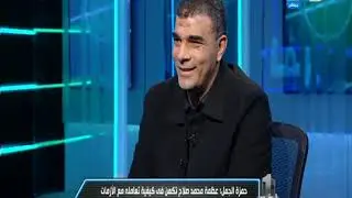 Number One | You won't believe what Hamza El Gamal said about Reda Abdel Aal and Mohamed Salah