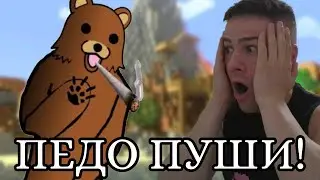 ПЕДО ПУШИ ЦИГАРИ? 😥
