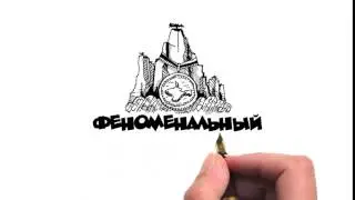 FK intro. (test)
