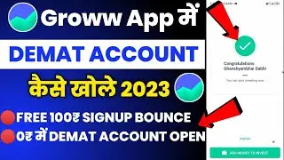 how to create demat account in groww app 2023 latest Update / groww app account kaise banaye 2022
