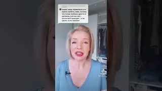Любить себя - не значит чихать на всех