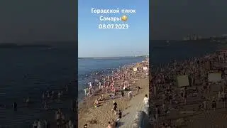 #лето2023