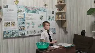 дети