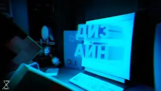 ▶ВЕСЬ ДИЗАЙН ЗА 8 МИНУТ
