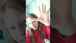 и петнадцат айф