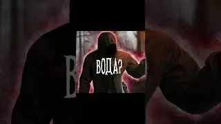 ГИМН ЧЁРНЫЙ СТАЛКЕР 