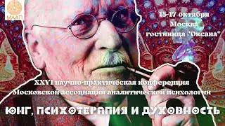 Каролина Фореро (Колумбия) «Интервью о целительских традициях Амазонии»