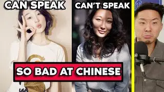 Why Chinese Americans Don't Speak Chinese